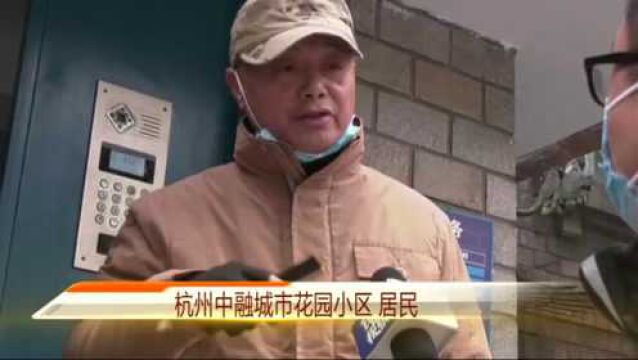 杭州中融城市花园:小区车辆进出闸门突然失效,原因出在业委会上