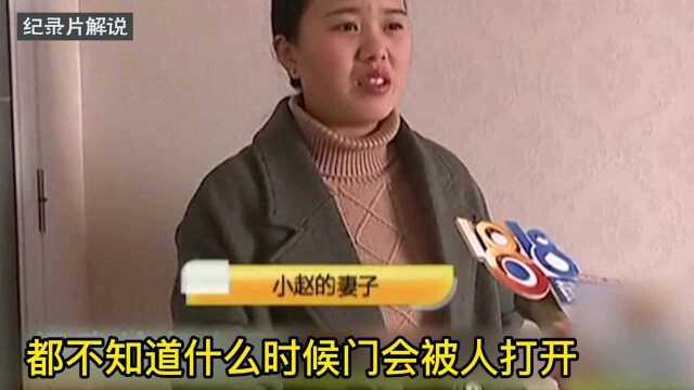 妻子睡在屋里,竟然有人擅自开门,房东:胡编乱造