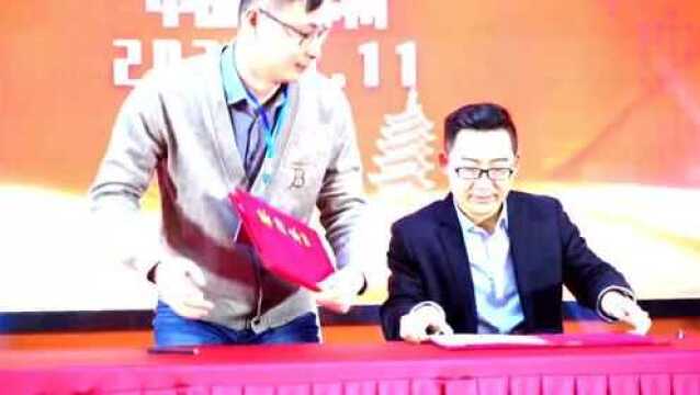 乐胶网2021年度年终盛会圆满成功!