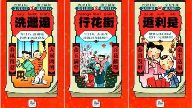 让报道“靓”起来,让产品“活”起来,羊城晚报融媒体视觉表达新气象