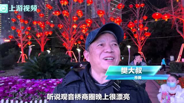 迎春灯饰耀山城④丨大红灯笼福迎春 江北新春夜色年味儿浓