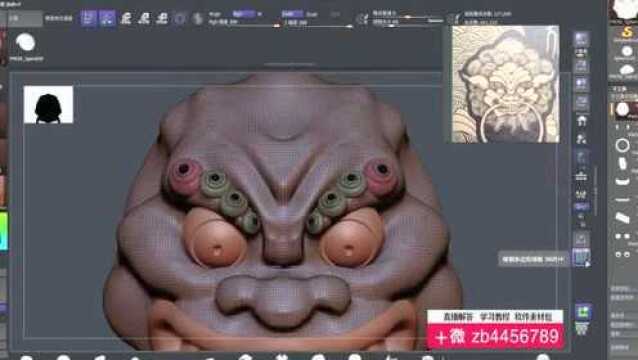 狮头门环案例zbrush雕刻设计演示/欣华美院雕刻教学