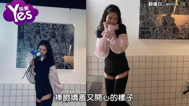 Jennie抱她送的花过生日 可爱照片多连发萌翻