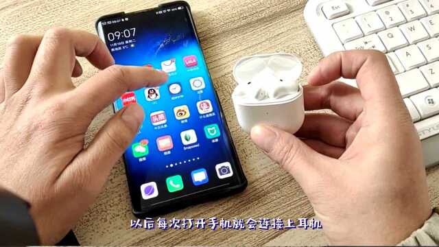 借鉴苹果Airpods?也来试试vivo TWS真无线蓝牙耳机