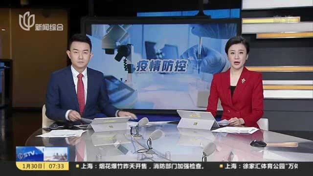 北京西南郊冷库、华兴饭店等相关人员全部进行集中医学观察