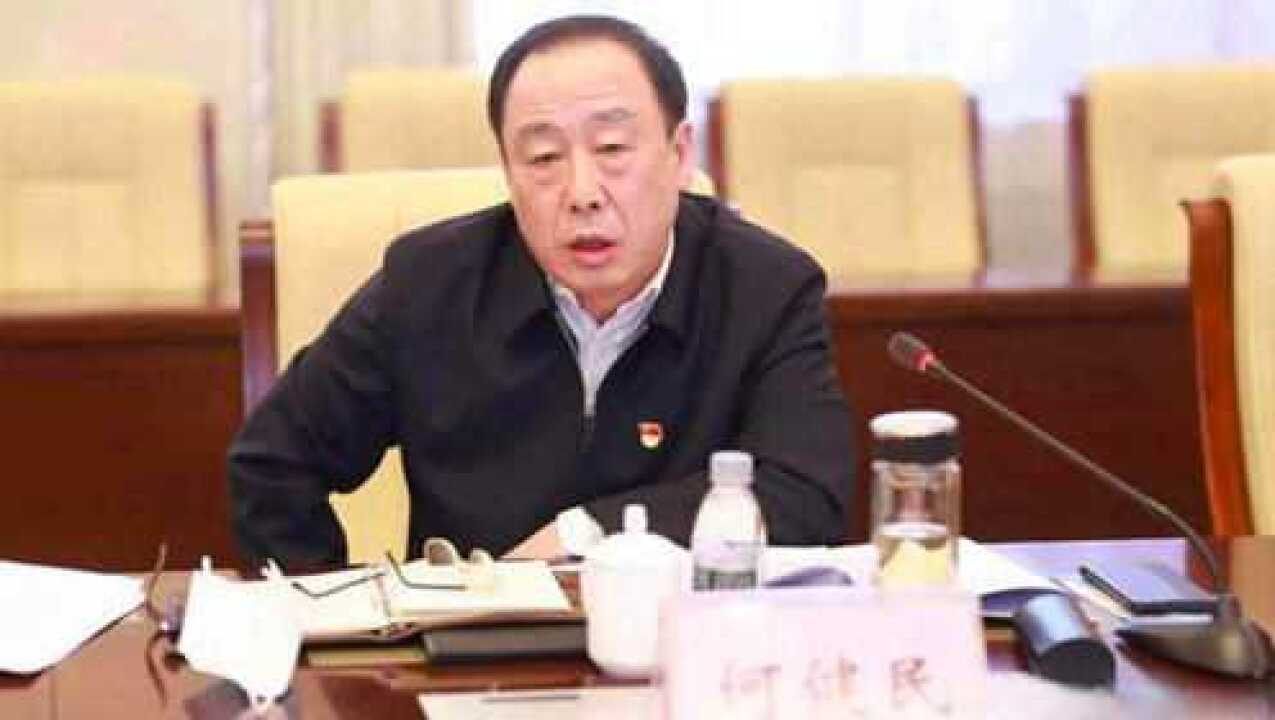 双开!黑龙江省委政法委原副书记何健民被查:将权力当“筹码”