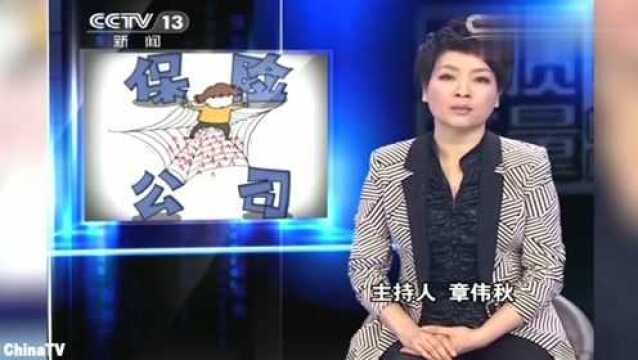 保险代理人员与保险公司背后的故事买保险前你应该知道