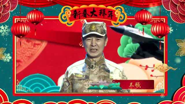 水兵网络春晚直播倒计时1天,观看攻略来了!