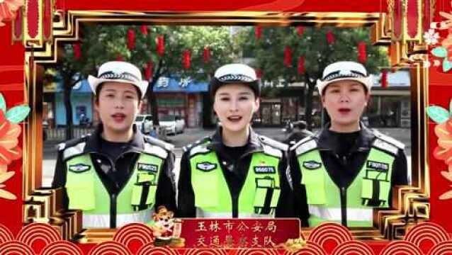 正月初二,探亲不“马虎”!