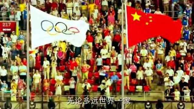 北京2022冬奥火炬传递推广歌曲《Flame of Hope》来了!