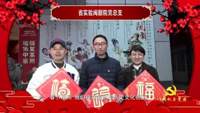 “红船”映初心,精神铸丰碑