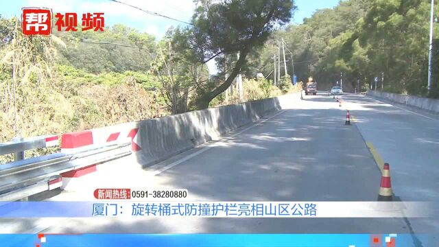 高强度弹性好!旋转桶式防撞护栏亮相山区公路,降低事故发生率