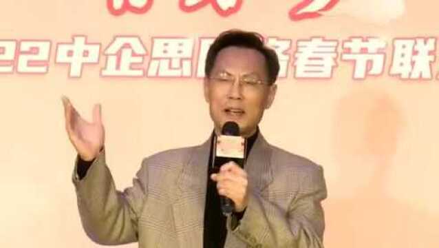 中企思网络春晚,李向阳俄语歌曲《莫斯科郊外的晚上》