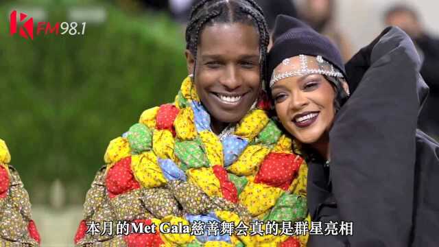 欧美圈年度大事件盘点!Rihanna正面回应R9|布兰妮订婚|卡妹版灰姑娘口碑大崩|MetGala群星云集|Drake新专疑似diss侃爷