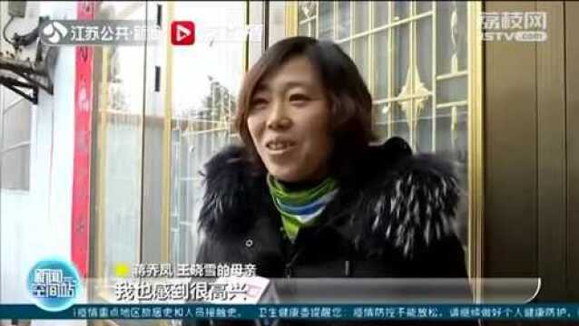 王晓雪女足赛场上堵枪眼,父母心疼又骄傲