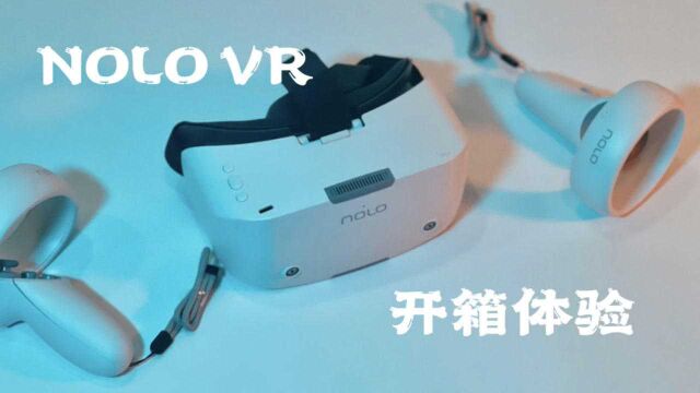 与伴侣通往元宇宙,999元的NOLO VR游戏机开箱体验!