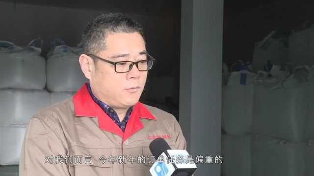 新城镇:企业复工复产忙 全力冲刺“开门红”