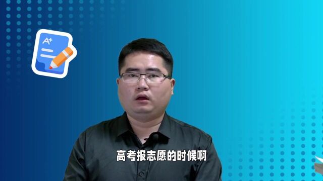 有5所大学,不是985却胜似985,录取分数性价比最高这5所大学分数不高,却是行业第一名,你知道几个?