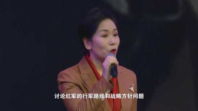 讲好“四史”故事 传承红色基因——通道转兵