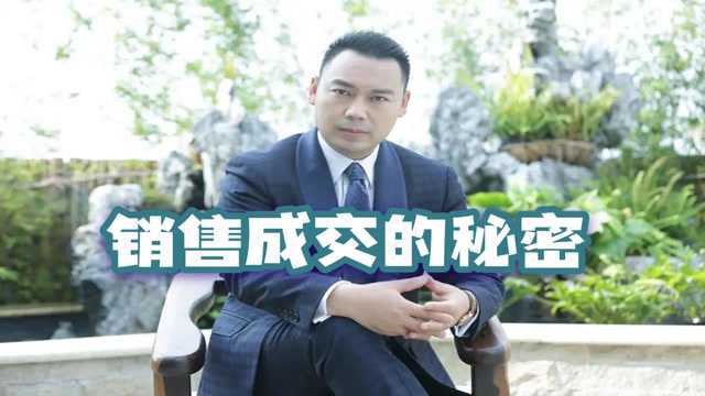 成杰:销售打鸡血的成交方法,仅需1招,让顾客蜂拥而至