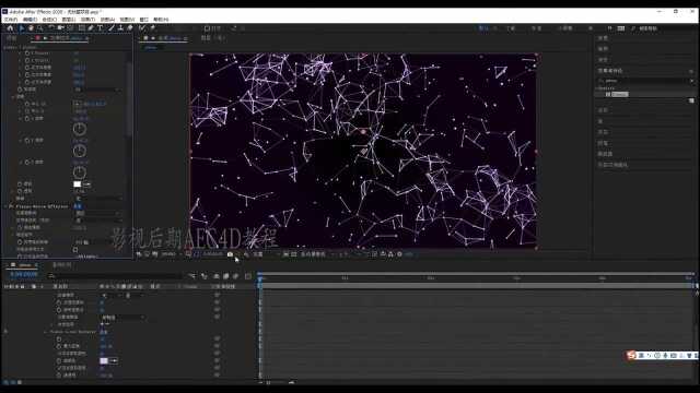 plexus粒子宣传片片头制作2
