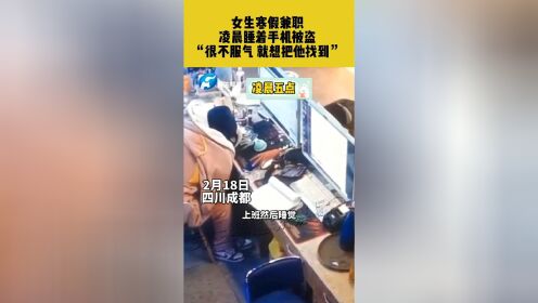 苏州汇金寒假兼职
