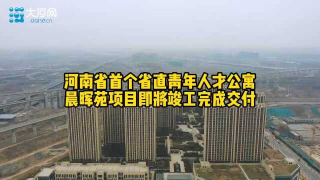 为“郑漂”打造第一个家!青年人才公寓内部装修曝光→