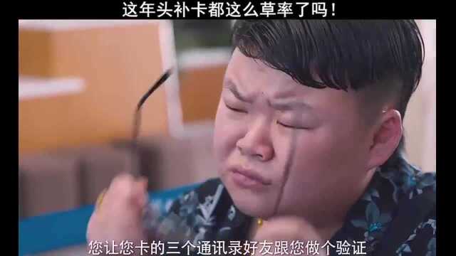 据我20多年的经验,电话号码1开头!那肯定是对的!