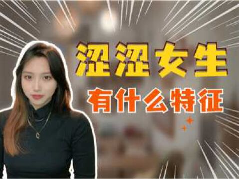 #虎力全开闹看点 涩涩的女生都有什么特点?看懂了,她忍不住靠近你#爱情#脱单#恋爱#撩妹#情感