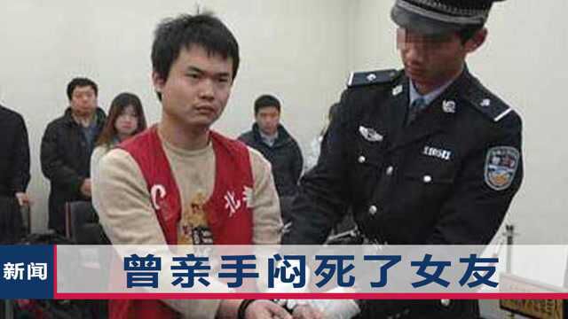 被执行死刑!郭文思9次减刑后又杀人,身份特殊的父亲曾找人帮他减刑