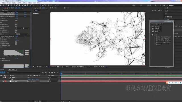 彩色线性plexus点线面制作2