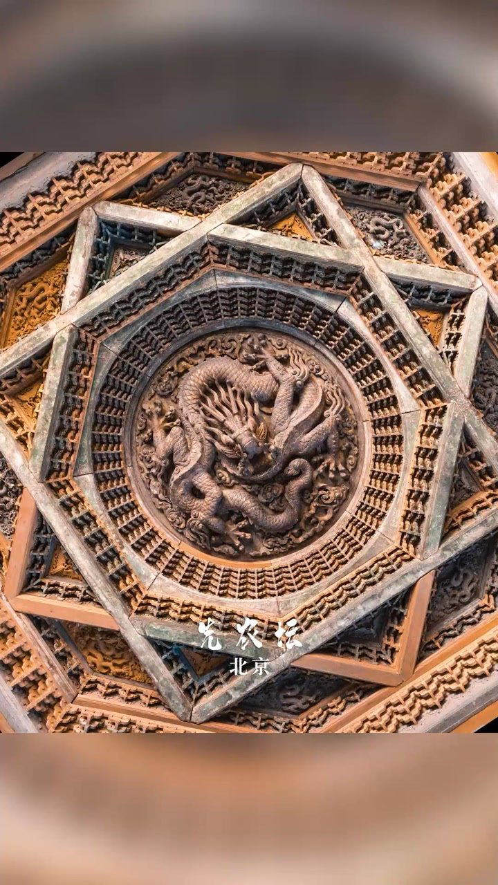 中国建筑的对称之美_高清1080P在线观看平台_腾讯视频