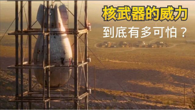 原子弹与氢弹统称核武器,它们之间有哪些原理,谁才是世界霸主?