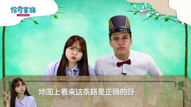 愉快的音乐桥