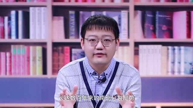 大咖讲历史 | 隋唐风云ⷥ𙳥Š南陈