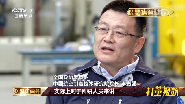 全国政协委员李志强的科研之路:6年求索,60秒实验失败