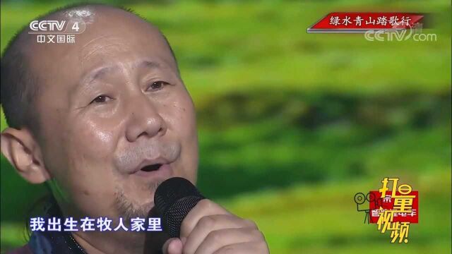 腾格尔演唱歌曲《蒙古人》,歌声真挚,极具个人风格