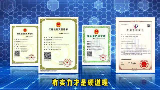 中青课堂|哪些建筑结构需要进行加固?