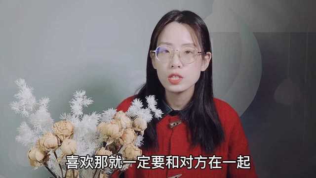 双鱼座恋爱感知能力强?表达直白大胆?