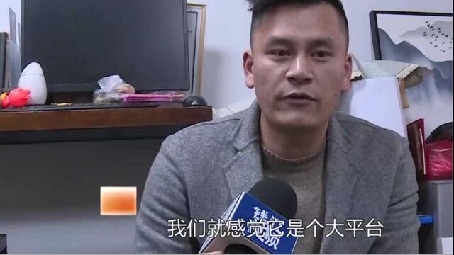 商家入驻“齐家网”,馅饼还是陷阱? 想借平台多接单,却一单没成交