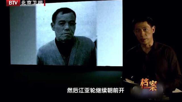 回顾1948年江亚轮号沉船事件,经过专家叙述,绝非锅炉爆炸丨档案