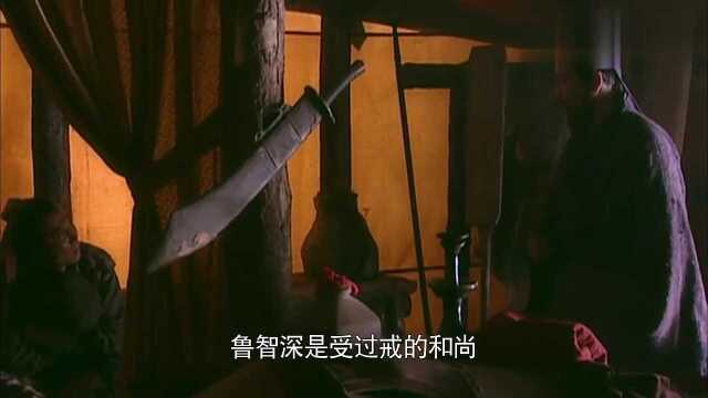 梁山好汉被招安后矛盾凸显,有内部的也有外部的