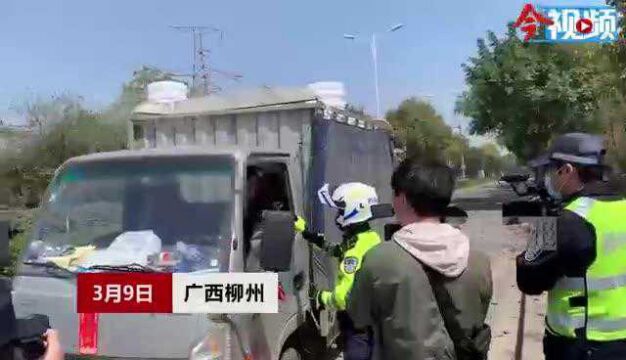 柳州交警整治北外环路“逆行”乱象