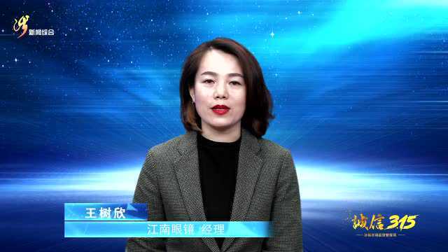 【涉县融媒】诚信315,2022年这些企业郑重承诺(一)