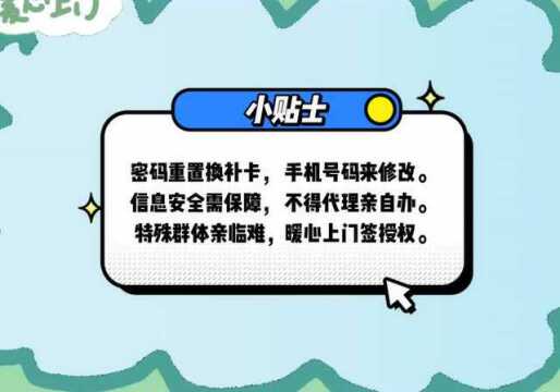 今日“3ⷱ5”!农行版金融消费者维权防骗指南来啦