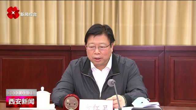 市疫情防控指挥部视频调度会议强调 坚决落实“四早”要求压实“四方责任” 用最小的代价实现最大的防控效果