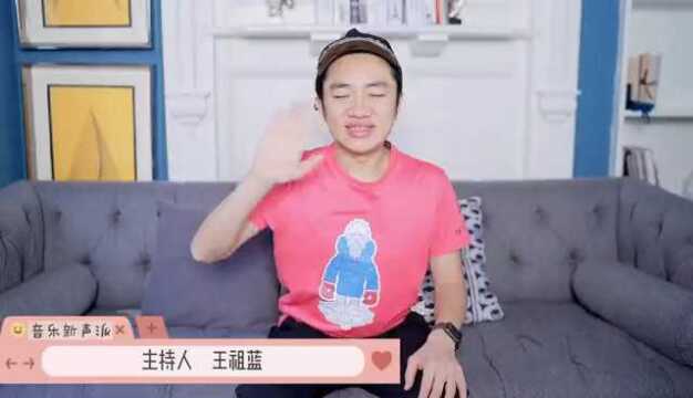 #音乐新声派