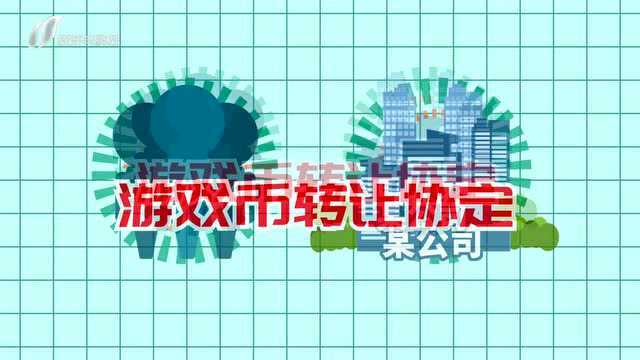 罚9万!山西某游乐公司24万预付卡还没退,突然撤场玩失联...