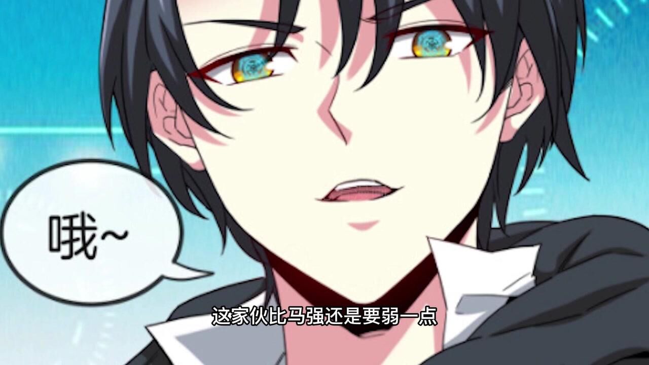 第五集 林修和许俊的大战一触即发