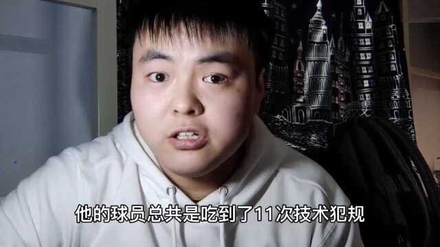 技犯多恶犯少!辽宁男篮是一支怎样的球队?